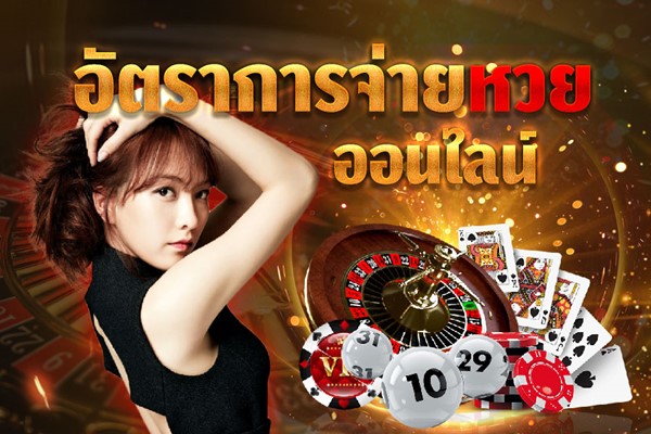 เว็บหวยออนไลน์ Masurebet เว็บหวยออนไลน์และเกมเดิมพันครบวงจร